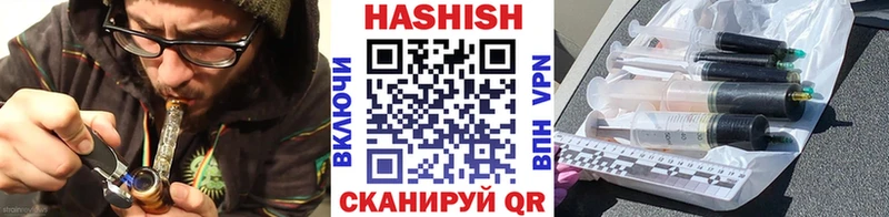 Купить Анжеро-Судженск Гашиш A PVP Кодеин Мефедрон
