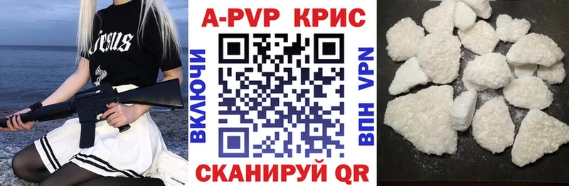 Alpha-PVP крисы CK  omg ссылки  Анжеро-Судженск 