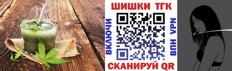 Еда ТГК марихуана  Анжеро-Судженск 