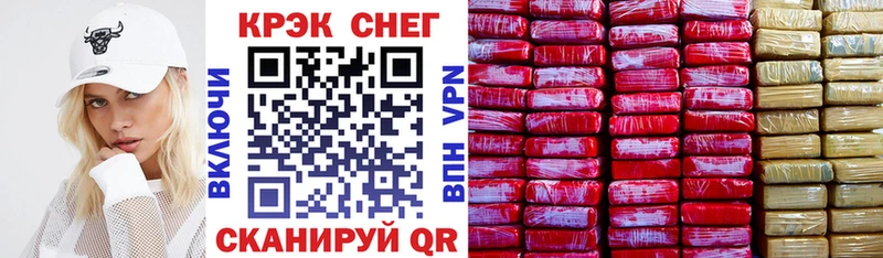 shop состав  Анжеро-Судженск  Кокаин 99% 
