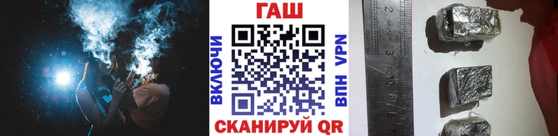 ГАШИШ гарик  Анжеро-Судженск 