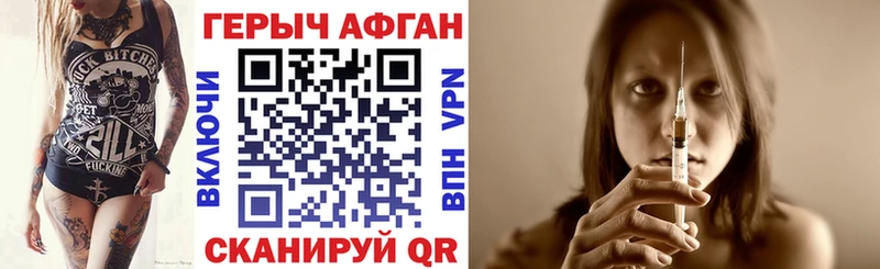 Героин Heroin  Анжеро-Судженск 