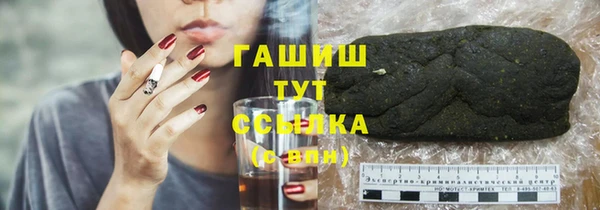 сатива Алексеевка