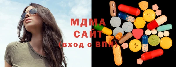 MDMA Premium VHQ Алзамай