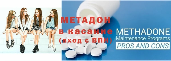 MDMA Premium VHQ Алзамай