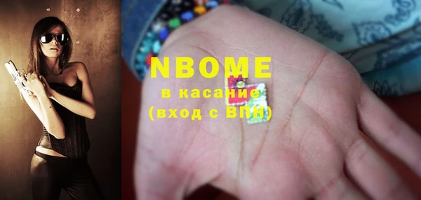 MDMA Premium VHQ Алзамай