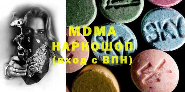 MDMA Premium VHQ Алзамай
