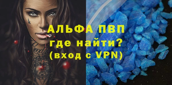 MDMA Premium VHQ Алзамай