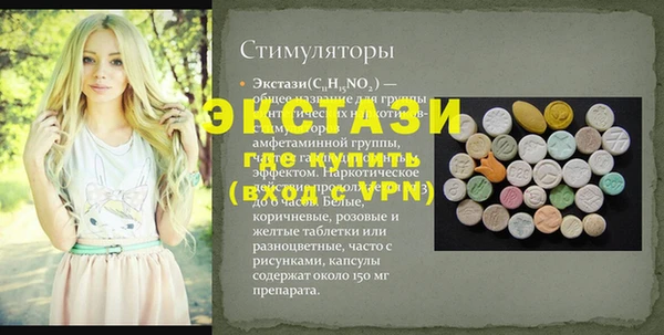 сатива Алексеевка