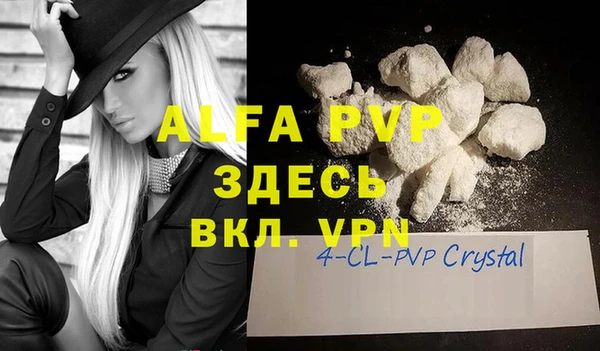сатива Алексеевка
