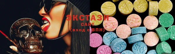 MDMA Premium VHQ Алзамай