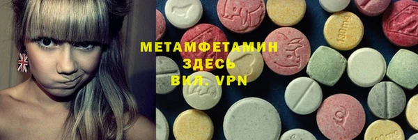 MDMA Premium VHQ Алзамай