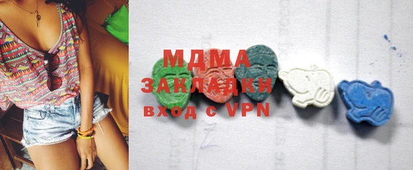 MDMA Premium VHQ Алзамай