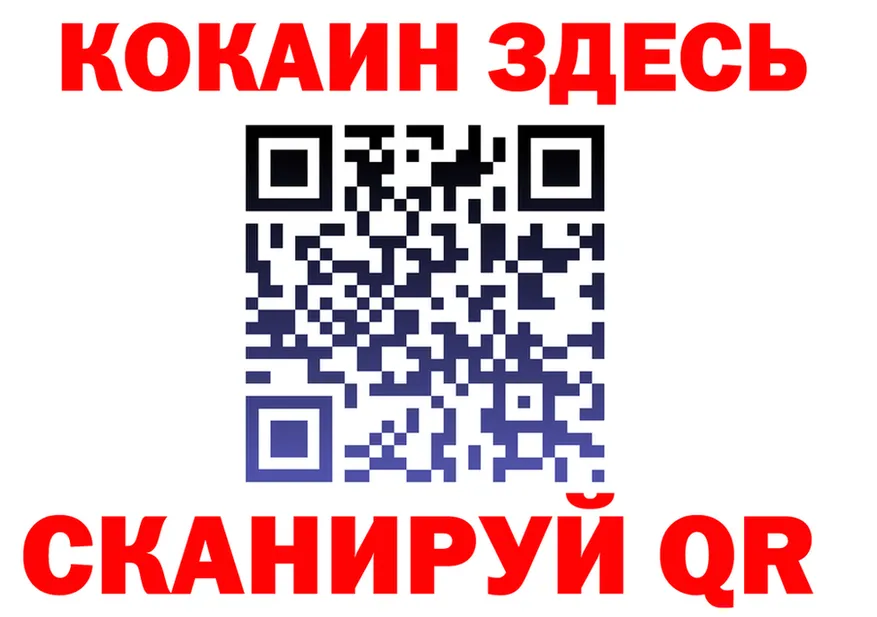 АМФ 97% ТОР мориарти omg Анжеро-Судженск