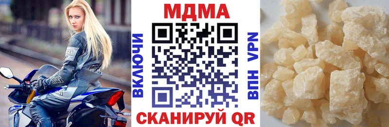 darknet состав Анжеро-Судженск MDMA crystal