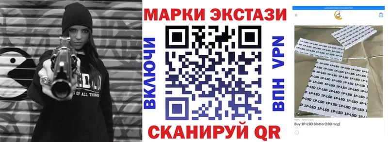 Марки N-bome 1500мкг  Анжеро-Судженск 