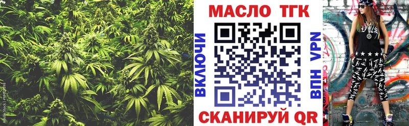Дистиллят ТГК жижа  kraken   Анжеро-Судженск 